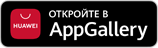 AppGallery